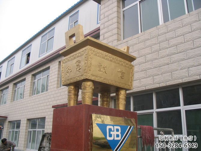 企業銅鼎