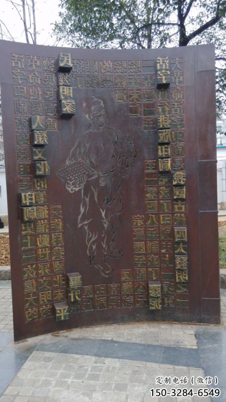 景觀浮雕供求，鑄銅雕塑，景觀墻體浮雕廠家