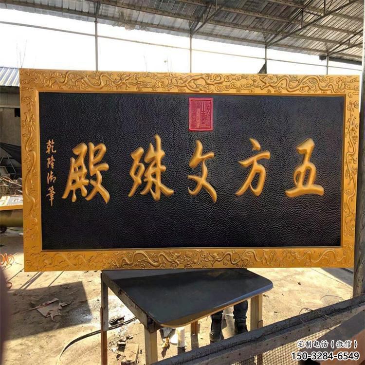 制作浮雕廠家,仿銅工藝,景觀玻璃鋼浮雕預定 制作浮雕廠家,仿銅工藝,景觀玻璃鋼浮雕預定