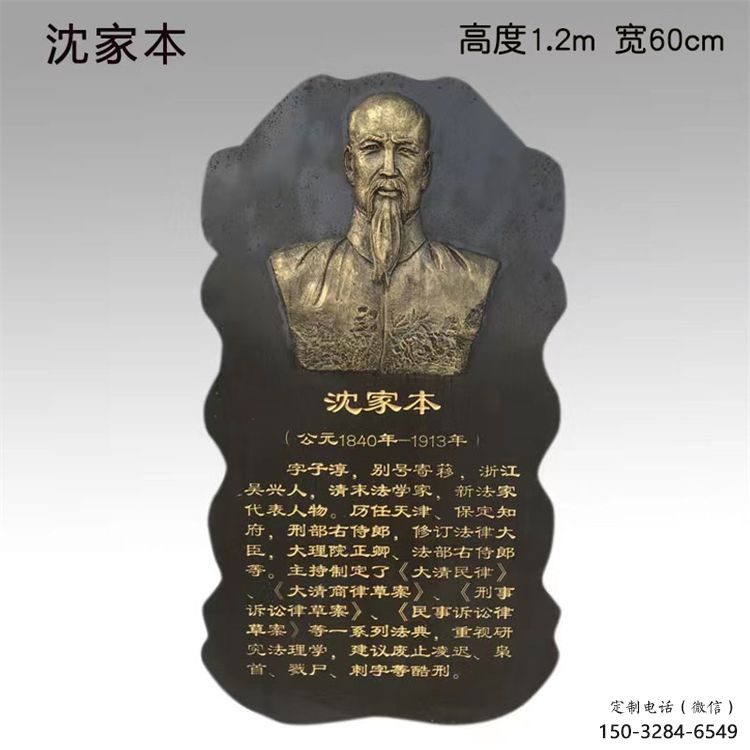 仿古浮雕供應(yīng)，花園小品，鑄銅人物浮雕展品