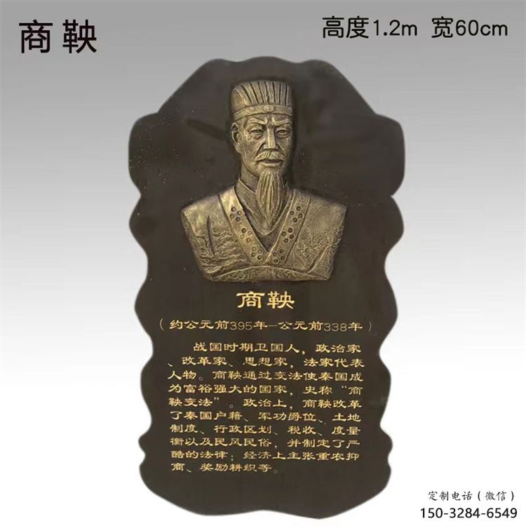 浮雕精選,美陳雕塑,古代人物浮雕通用 浮雕精選,美陳雕塑,古代人物浮雕通用
