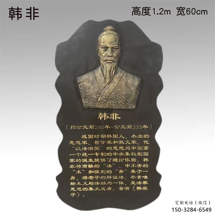 廣場浮雕供求,露天雕塑,仿古人物浮雕標(biāo)準(zhǔn) 廣場浮雕供求,露天雕塑,仿古人物浮雕標(biāo)準(zhǔn)