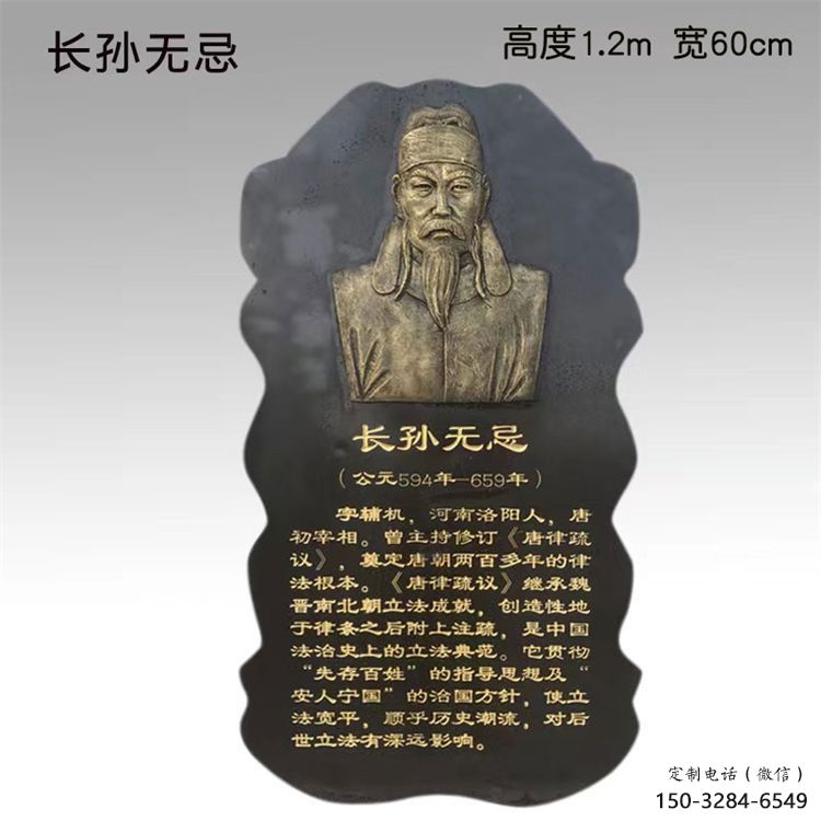 景觀浮雕擺件優選，陸地擺件，園林人物浮雕供應