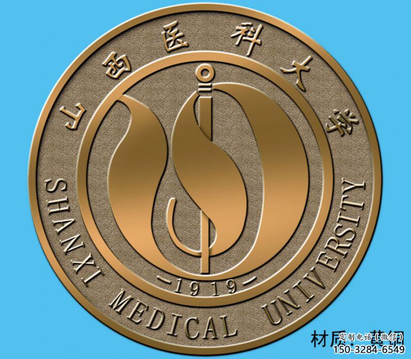校徽雕塑 校徽雕塑