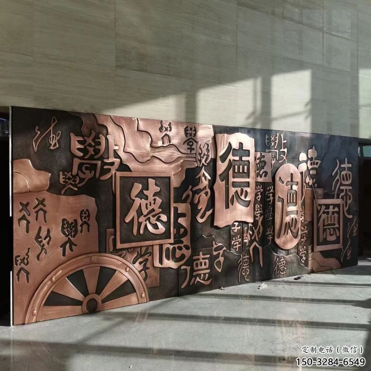 浮雕廠家供需,標(biāo)識(shí)雕塑,藝術(shù)校園浮雕制造商 浮雕廠家供需,標(biāo)識(shí)雕塑,藝術(shù)校園浮雕制造商