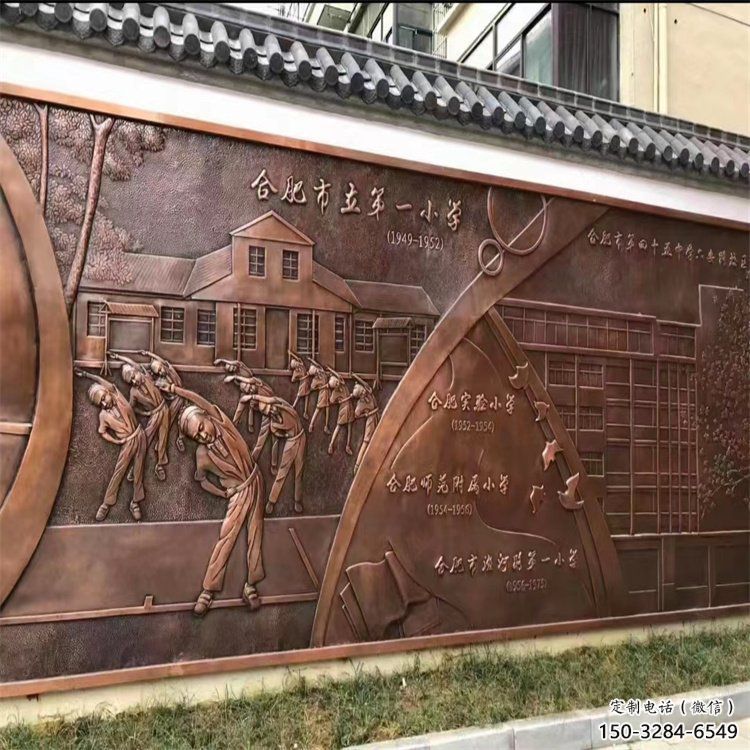 主題浮雕供給,中式工藝,景觀校園浮雕精品 主題浮雕供給,中式工藝,景觀校園浮雕精品