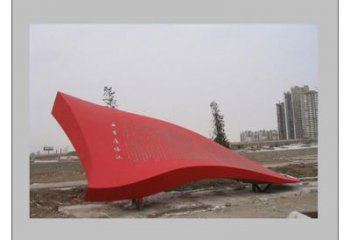 室內(nèi)紅旗雕塑，拉絲黨建雕塑，抽象效果