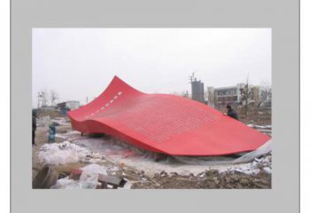 小區(qū)紅旗雕塑，拉絲黨建雕塑，抽象效果