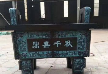 盛世千秋大克鼎雕塑，青銅雕塑制作