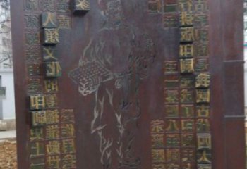 主題浮雕制作，村標(biāo)概念，鍛銅墻體浮雕專供
