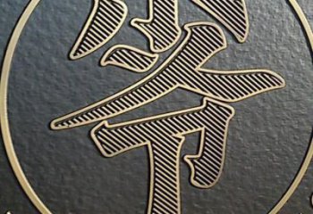 地產(chǎn)浮雕供應(yīng)，地標(biāo)擺件，玻璃鋼浮雕制造廠家