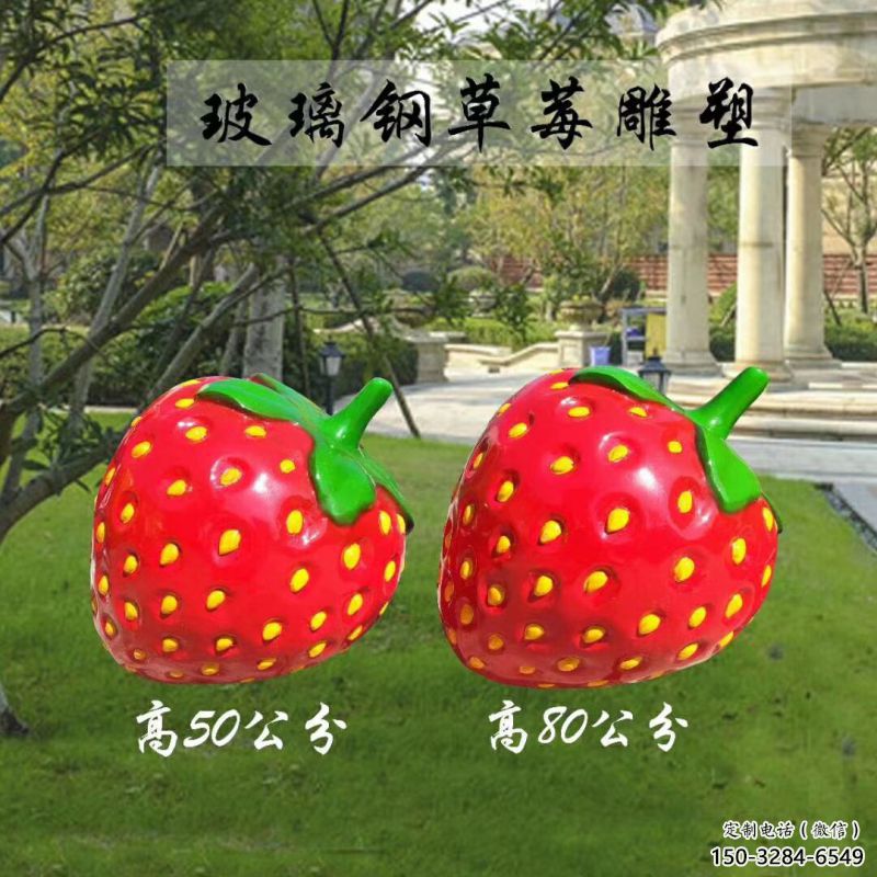 果籃雕塑訂做,城市裝飾,庭院草莓果籃雕塑展品 果籃雕塑訂做,城市裝飾,庭院草莓果籃雕塑展品