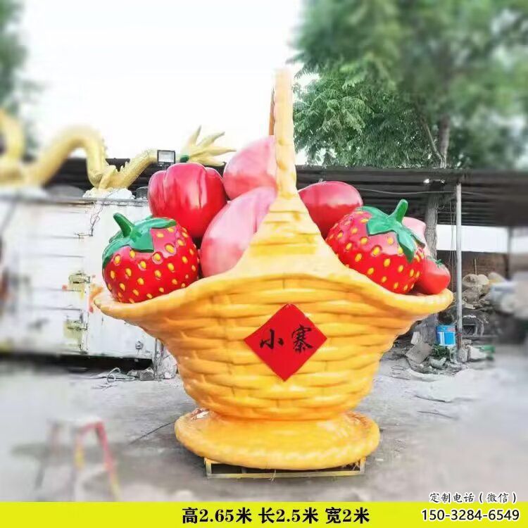 果籃雕塑供求,美陳雕塑,標志水果果籃雕塑制造 果籃雕塑供求,美陳雕塑,標志水果果籃雕塑制造