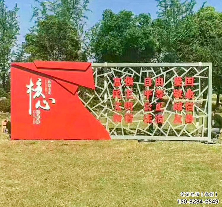 公開建設宣傳欄雕塑,城市文明標語雕塑 公開建設宣傳欄雕塑,城市文明標語雕塑