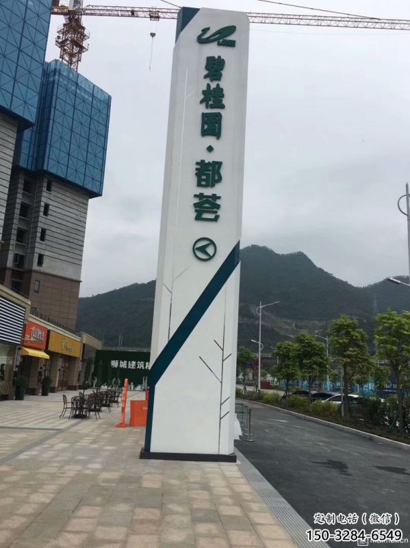 碧桂園導(dǎo)向牌標(biāo)識(shí)雕塑 碧桂園導(dǎo)向牌標(biāo)識(shí)雕塑