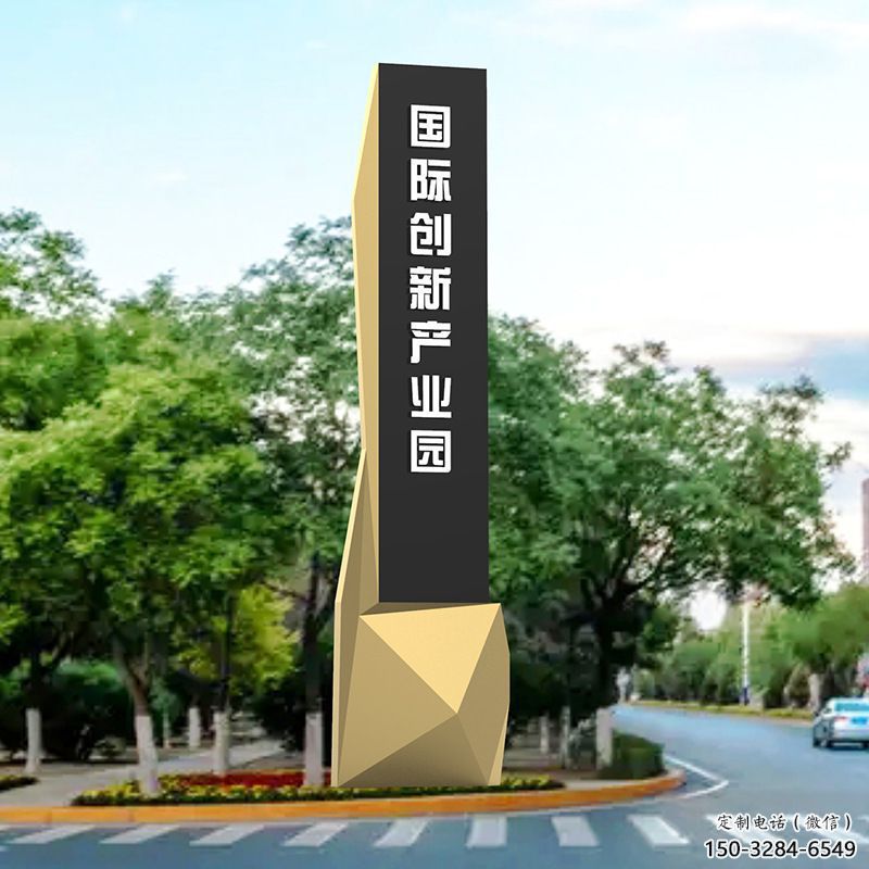 產(chǎn)業(yè)園導(dǎo)向牌雕塑,路邊標(biāo)識(shí)建筑雕塑 產(chǎn)業(yè)園導(dǎo)向牌雕塑,路邊標(biāo)識(shí)建筑雕塑