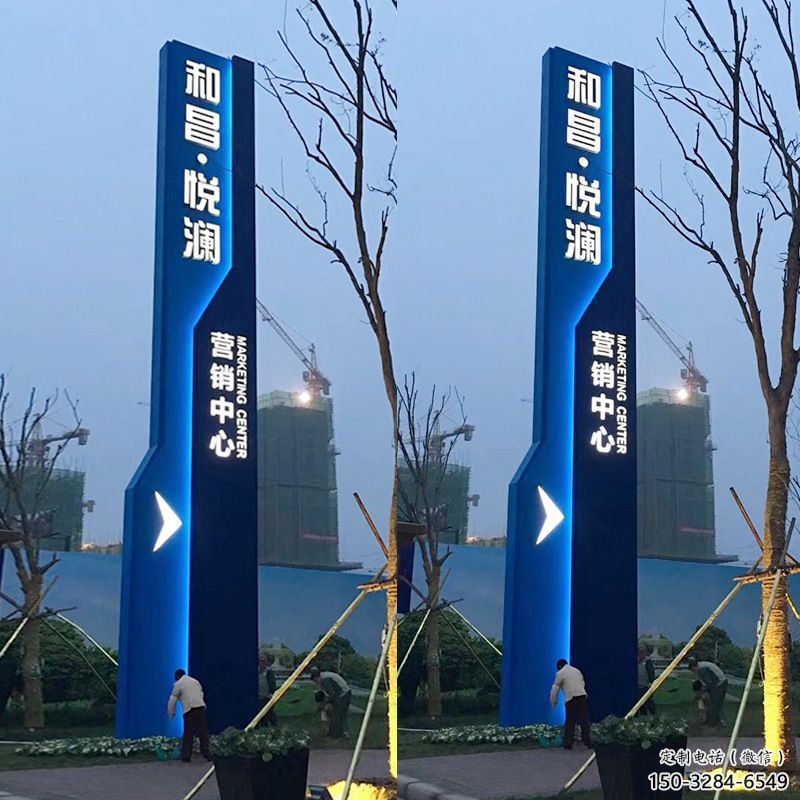 城市中心導向牌雕塑，發(fā)光系列