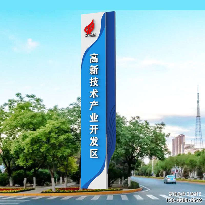 開發區導向牌景觀雕塑 開發區導向牌景觀雕塑