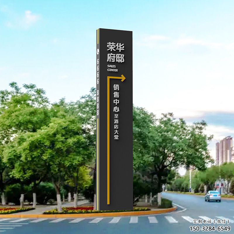 榮華府導(dǎo)向牌雕塑,標(biāo)識(shí)建筑雕塑 榮華府導(dǎo)向牌雕塑,標(biāo)識(shí)建筑雕塑