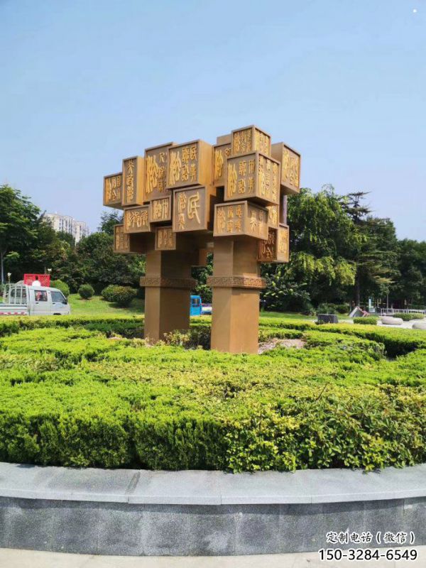 城市廣場地標鼎雕塑,創意結構設計 城市廣場地標鼎雕塑,創意結構設計