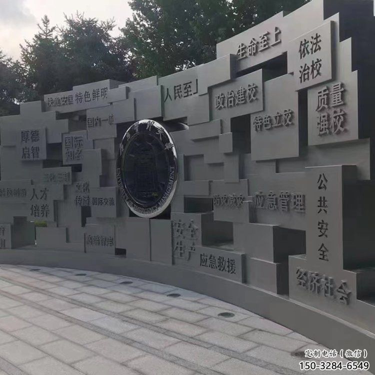 創意廣場景墻雕塑，不銹鋼景觀美陳雕塑