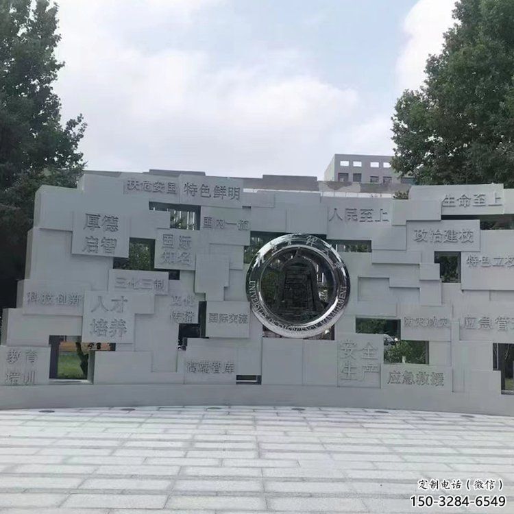 公園不銹鋼景墻類型雕塑 公園不銹鋼景墻類型雕塑