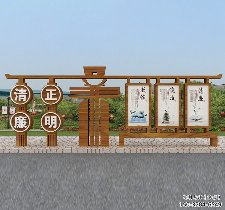 廉政宣傳欄雕塑,法治文化宣傳雕塑 廉政宣傳欄雕塑,法治文化宣傳雕塑
