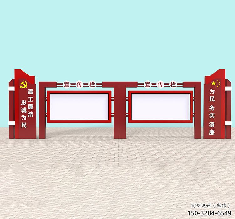廉政宣傳欄雕塑,戶外景觀小品,不銹鋼材質雕塑 廉政宣傳欄雕塑,戶外景觀小品,不銹鋼材質雕塑