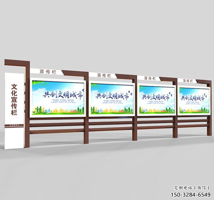 社區(qū)宣傳欄雕塑,文化宣傳雕塑類型 社區(qū)宣傳欄雕塑,文化宣傳雕塑類型