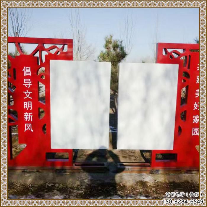 文明標識雕塑，黨建標識雕塑，紅色宣傳欄雕塑小品