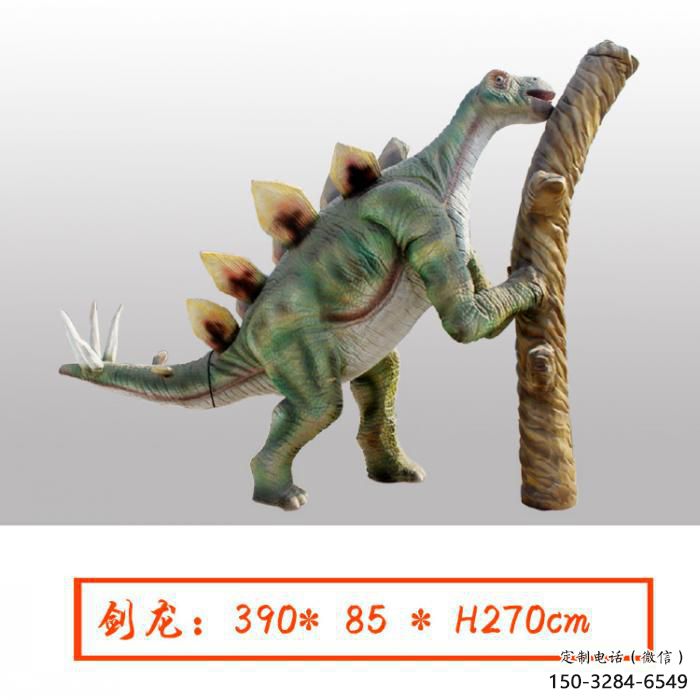 現代恐龍雕塑展品,室外軟裝,玻璃鋼恐龍雕塑訂做 現代恐龍雕塑展品,室外軟裝,玻璃鋼恐龍雕塑訂做