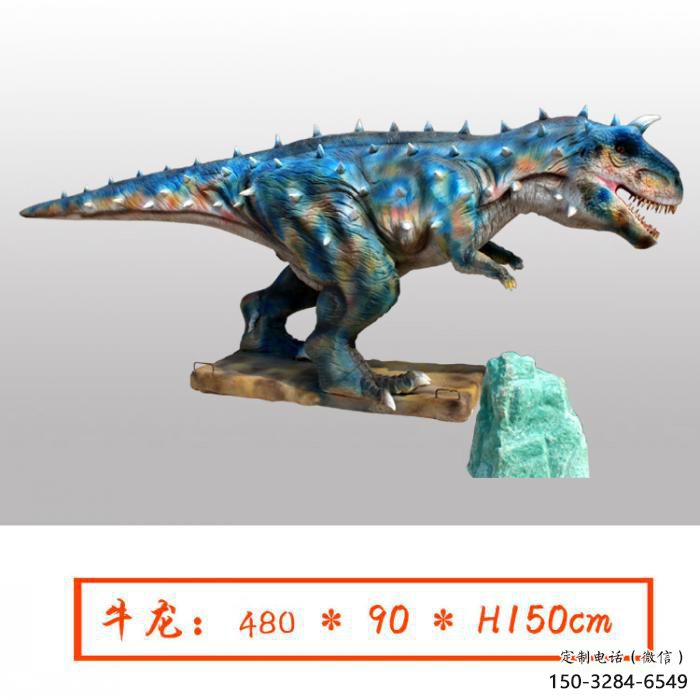 牛龍雕塑承接,景觀美陳雕塑,發聲恐龍雕塑供應 牛龍雕塑承接,景觀美陳雕塑,發聲恐龍雕塑供應