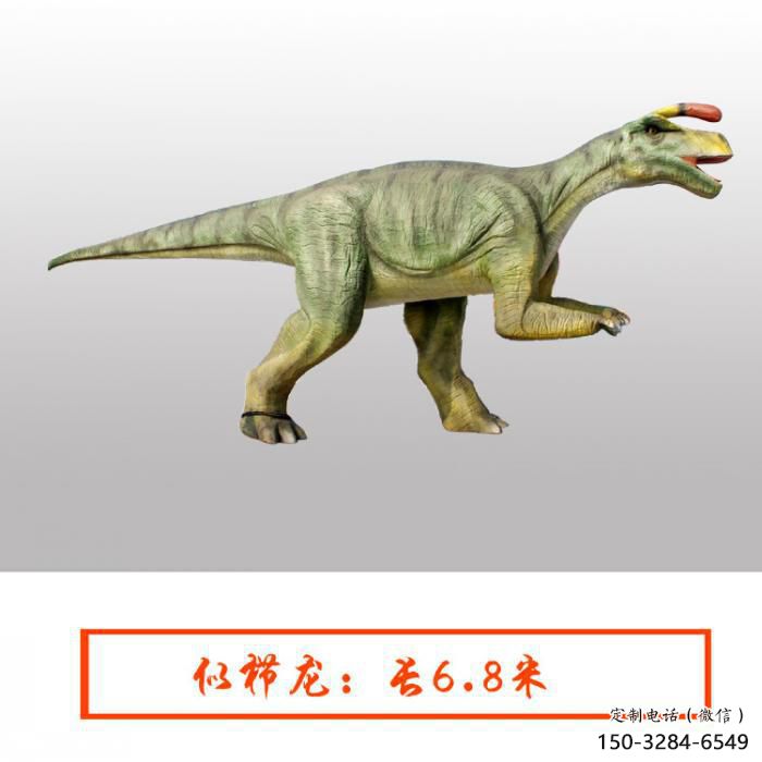 似櫛龍雕塑點擊,地標擺件,發(fā)聲恐龍雕塑承接 似櫛龍雕塑點擊,地標擺件,發(fā)聲恐龍雕塑承接