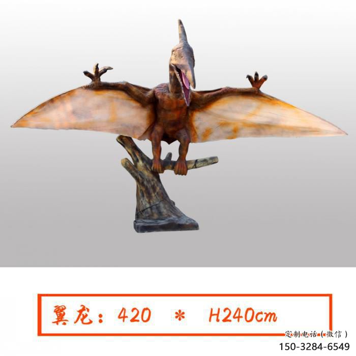 翼龍雕塑精品,標識雕塑,發聲恐龍雕塑供給 翼龍雕塑精品,標識雕塑,發聲恐龍雕塑供給