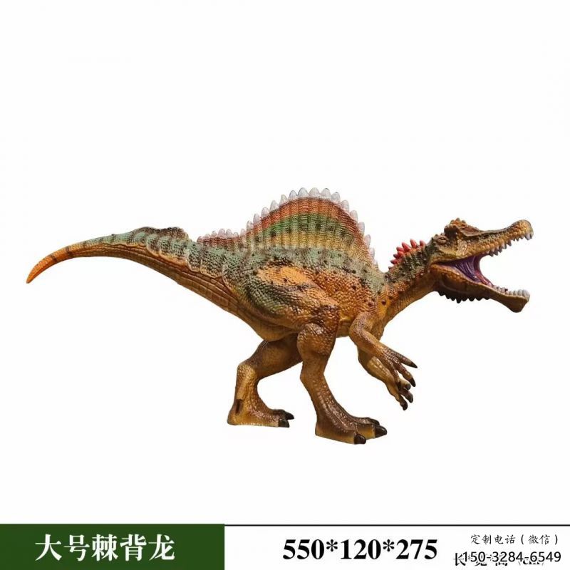 制造棘背龍雕塑,動(dòng)物組合,發(fā)聲恐龍雕塑制作 制造棘背龍雕塑,動(dòng)物組合,發(fā)聲恐龍雕塑制作