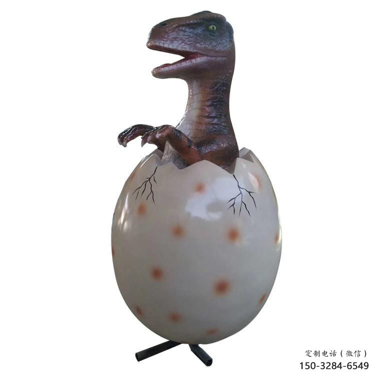 園林恐龍蛋雕塑 園林恐龍蛋雕塑