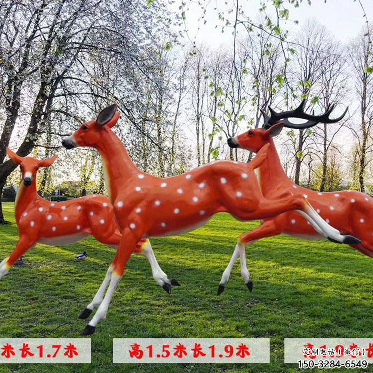 梅花鹿雕塑點擊,景觀雕塑,玻璃鋼梅花鹿雕塑供求 梅花鹿雕塑點擊,景觀雕塑,玻璃鋼梅花鹿雕塑供求