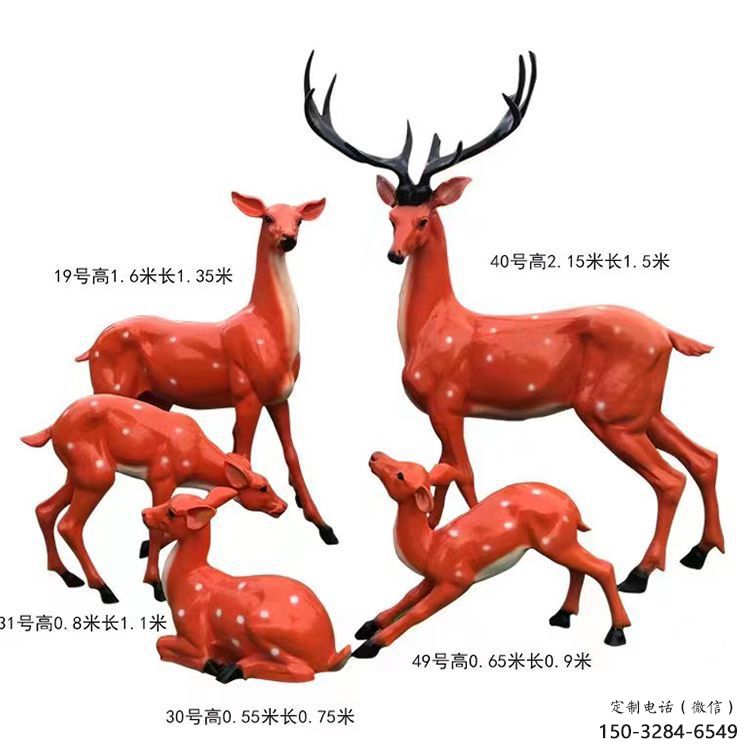 梅花鹿雕塑選定，景觀雕塑，玻璃鋼梅花鹿雕塑生產商