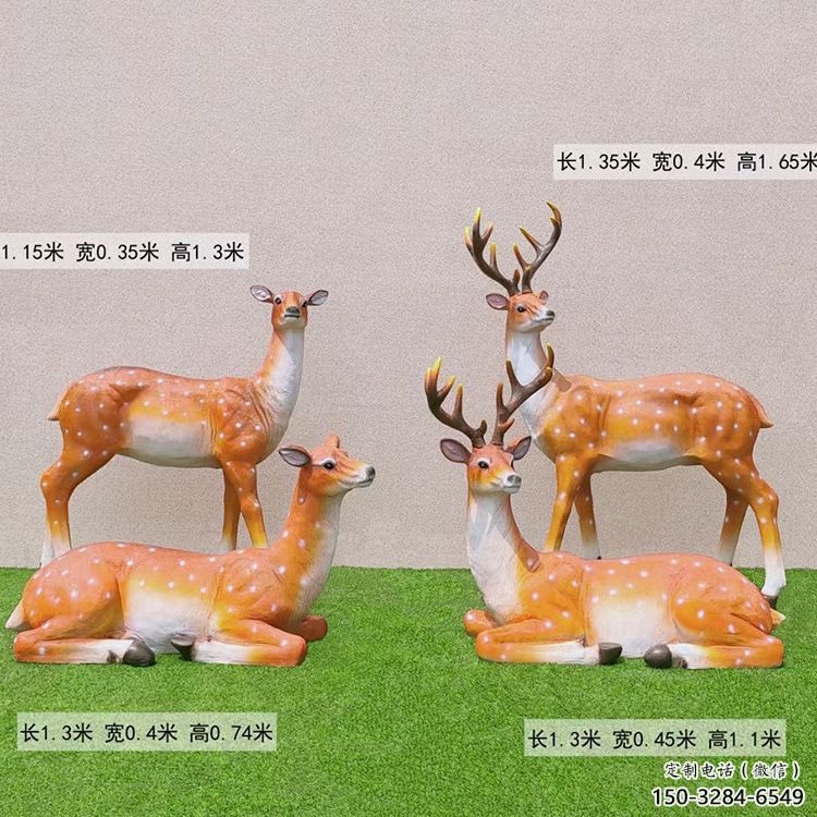 梅花鹿雕塑預(yù)定，小區(qū)擺件，玻璃鋼梅花鹿雕塑精品