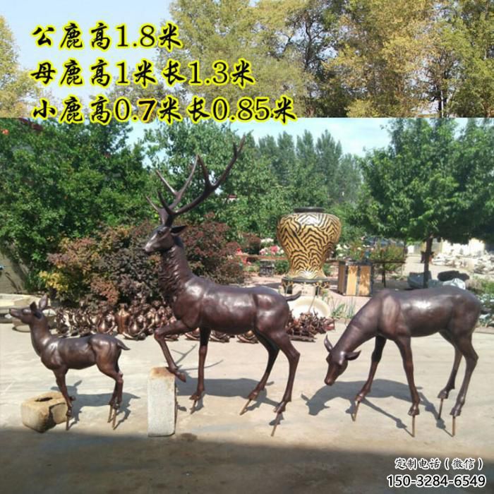 園林小鹿雕塑供給，景區雕塑，仿銅小鹿雕塑優選