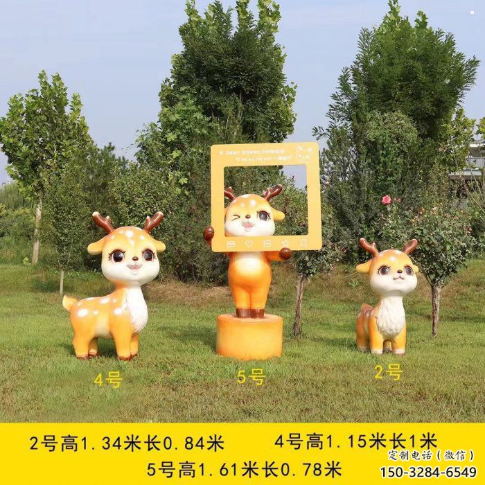 地產(chǎn)小鹿雕塑預(yù)定,露天雕塑,廣場卡通小鹿雕塑制作 地產(chǎn)小鹿雕塑預(yù)定,露天雕塑,廣場卡通小鹿雕塑制作