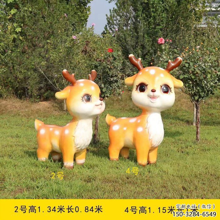 小鹿雕塑供求,美陳雕塑,標志卡通小鹿雕塑制造 小鹿雕塑供求,美陳雕塑,標志卡通小鹿雕塑制造