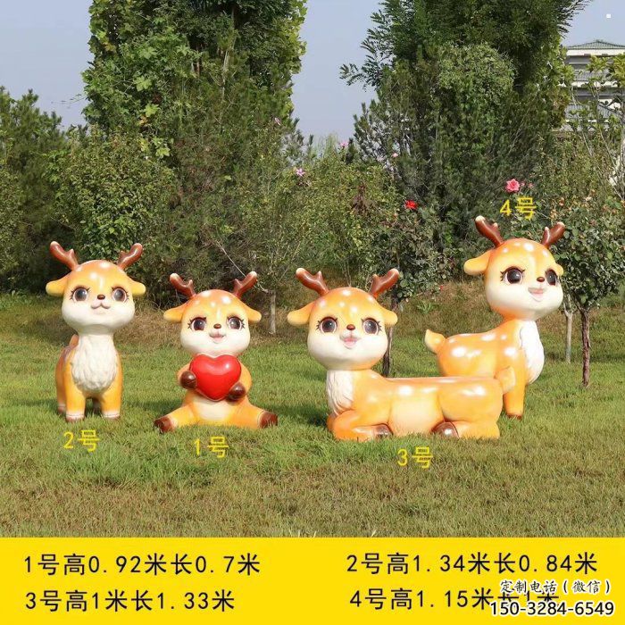 小鹿系列優(yōu)選,陸地擺件,卡通小鹿雕塑供給 小鹿系列優(yōu)選,陸地擺件,卡通小鹿雕塑供給