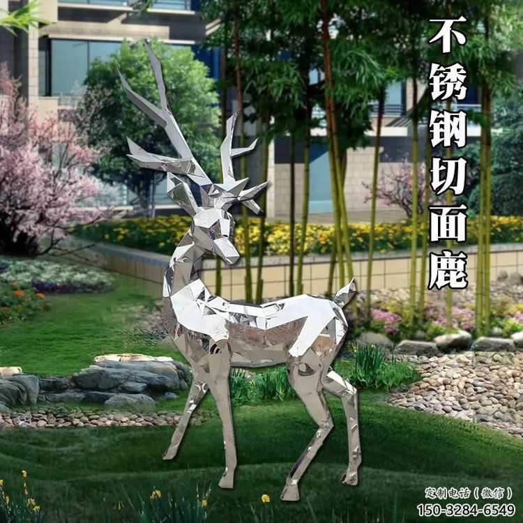 制造小鹿雕塑供需，鋼管組合，切面小鹿雕塑工程制作