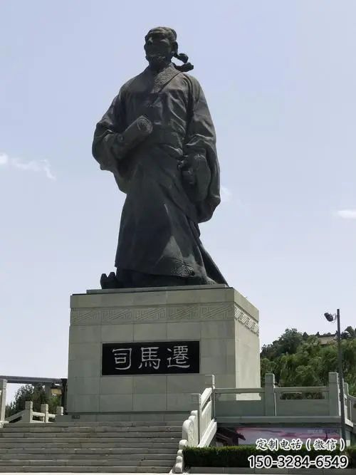 司馬遷雕塑，鑄銅人物銅雕廠家