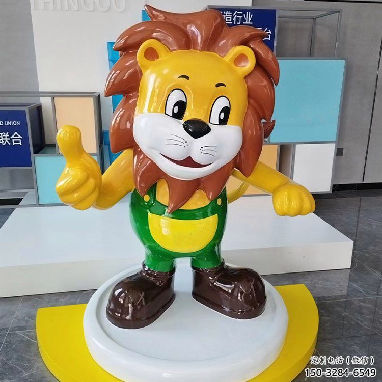 動漫獅子雕塑,卡通吉祥物雕塑小品 動漫獅子雕塑,卡通吉祥物雕塑小品
