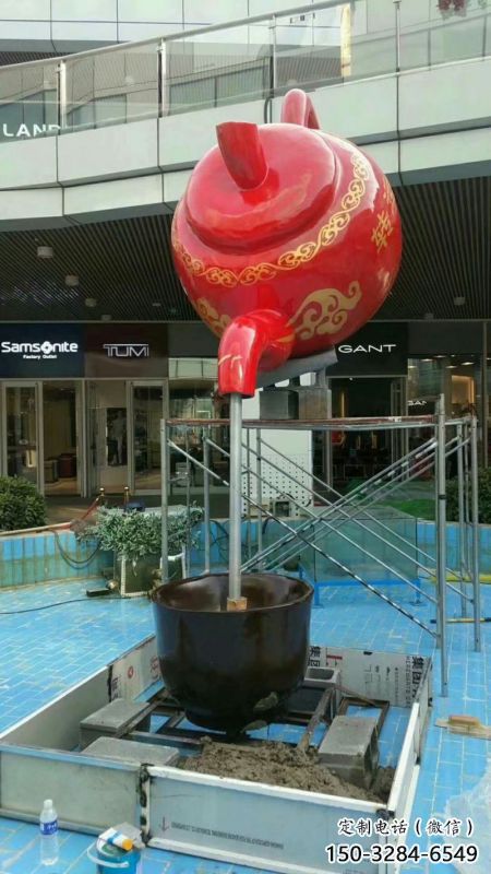 懸空流水吊壺雕塑生產制作 懸空流水吊壺雕塑生產制作