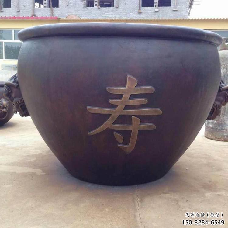 壽字青銅缸雕塑 壽字青銅缸雕塑