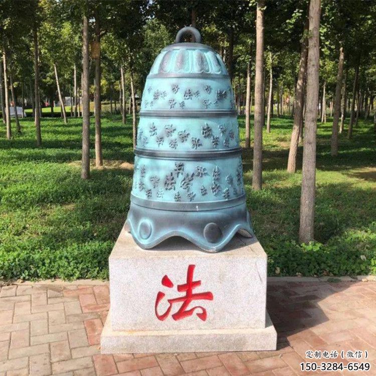 法治宣傳景觀銅鐘雕塑 法治宣傳景觀銅鐘雕塑