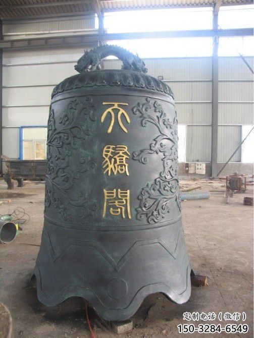 景觀銅鐘